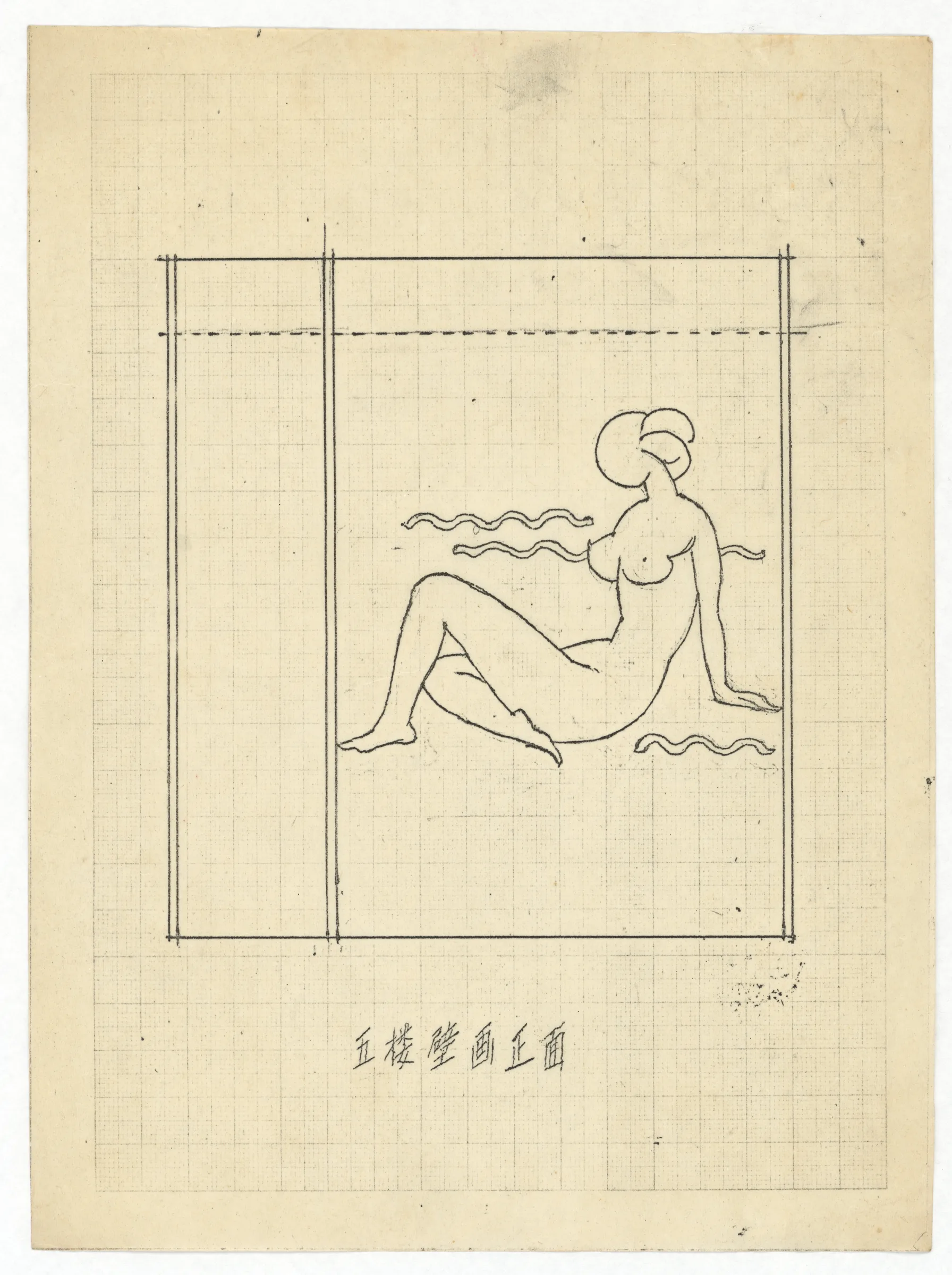 雕塑與浮雕草圖